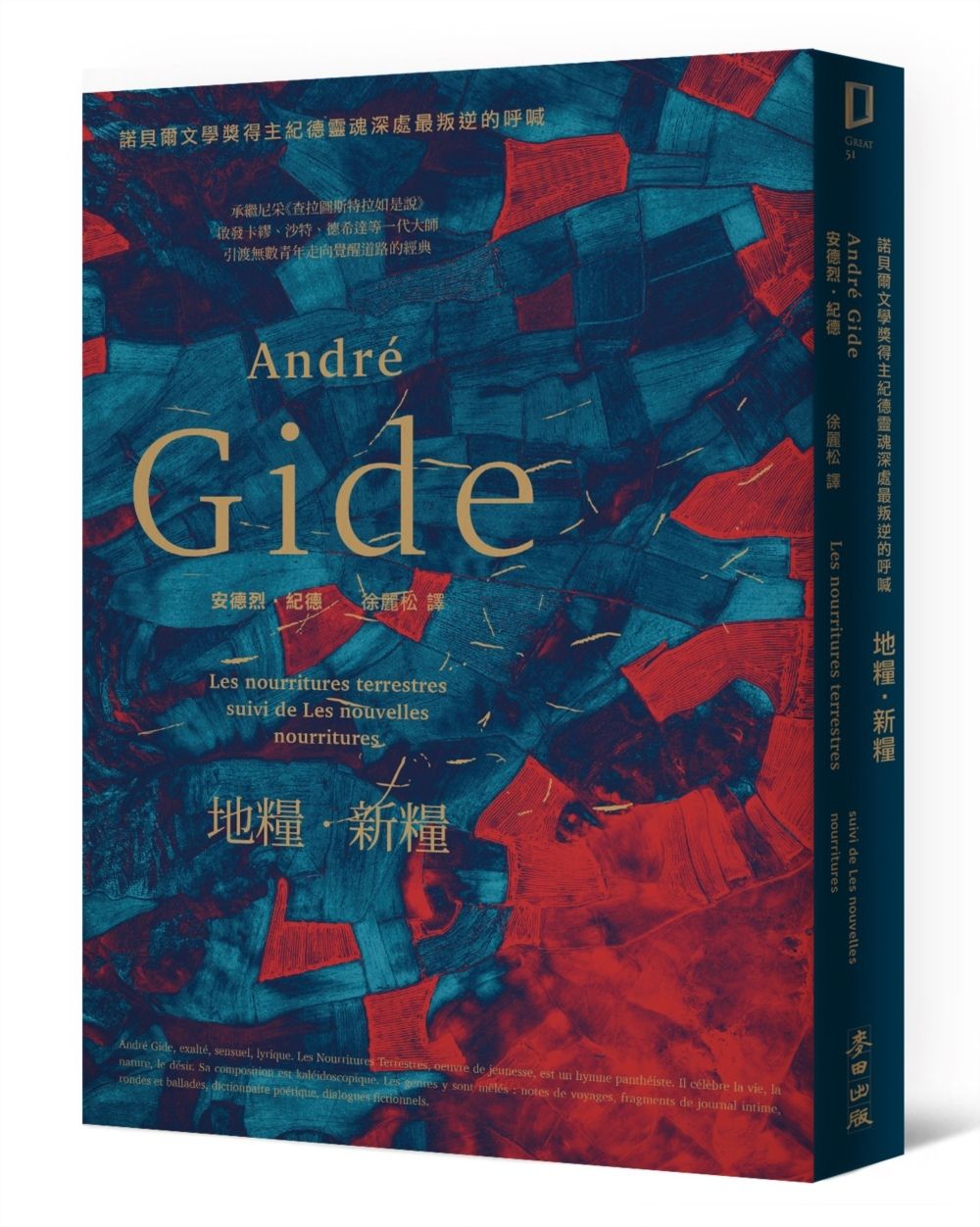 books_nobel_literature_044