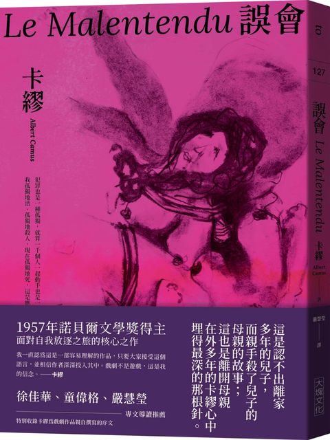 books_nobel_literature_045