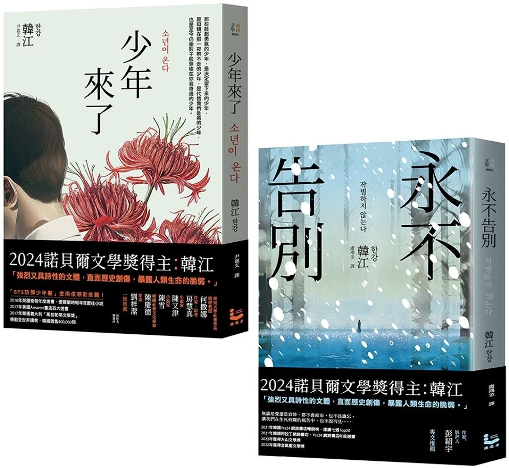 books_nobel_literature_047
