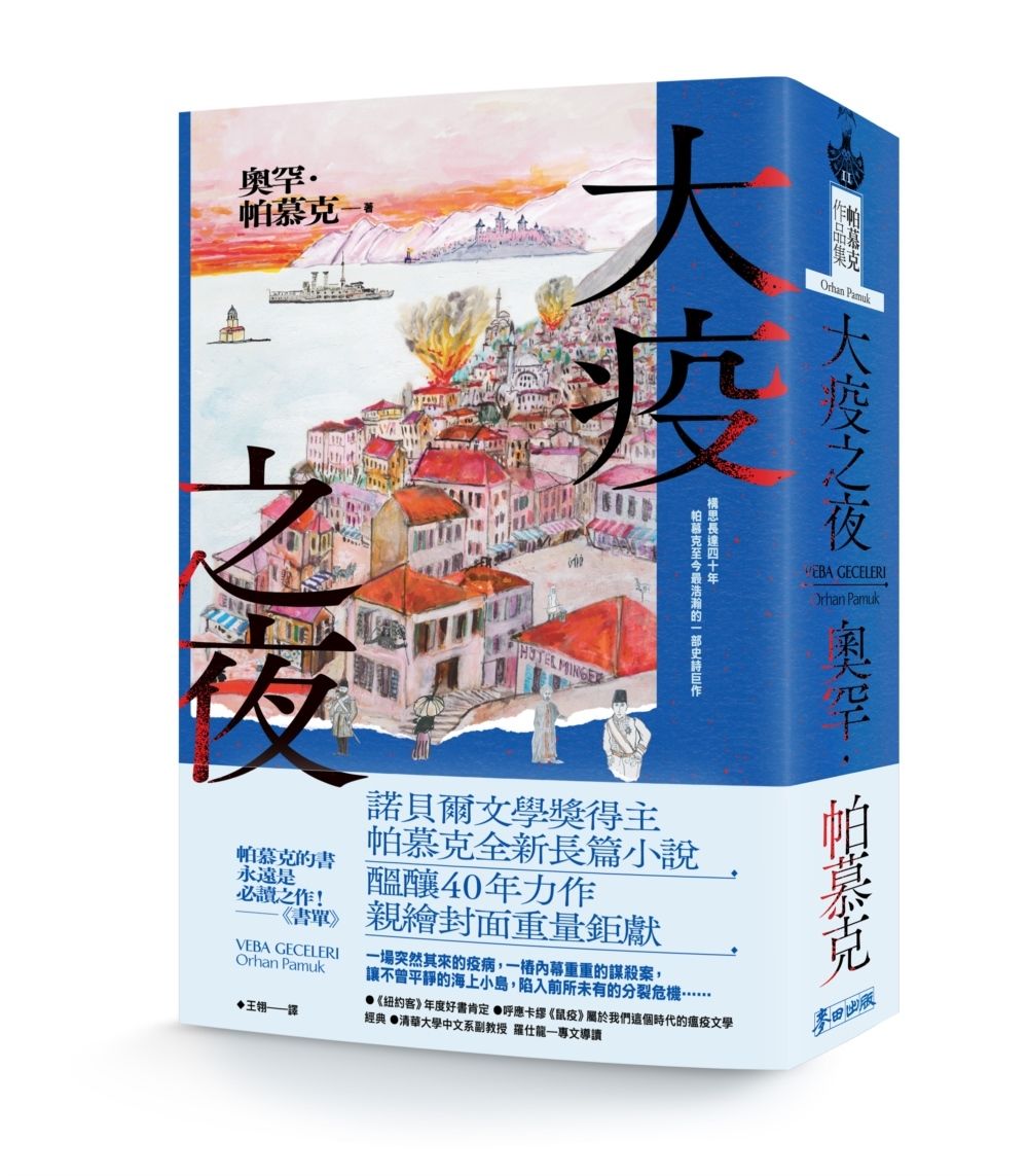 books_nobel_literature_049