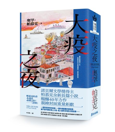 books_nobel_literature_049