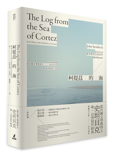 books_nobel_literature_050