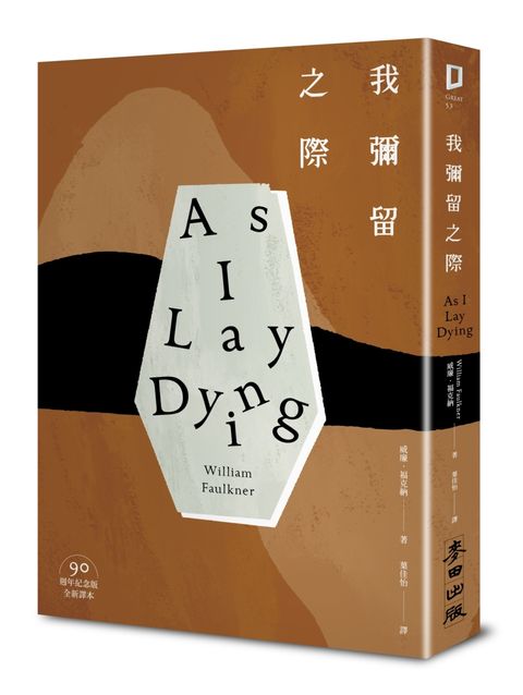 books_nobel_literature_052