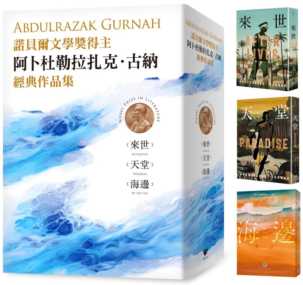 books_nobel_literature_053