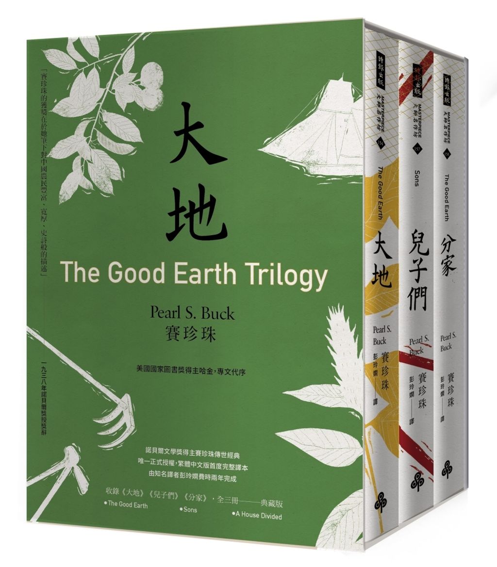 books_nobel_literature_055
