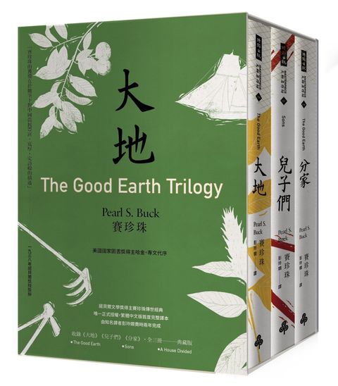 books_nobel_literature_055