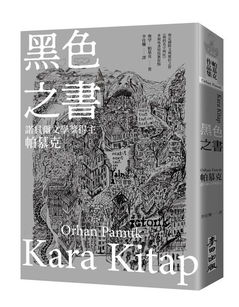 books_nobel_literature_057