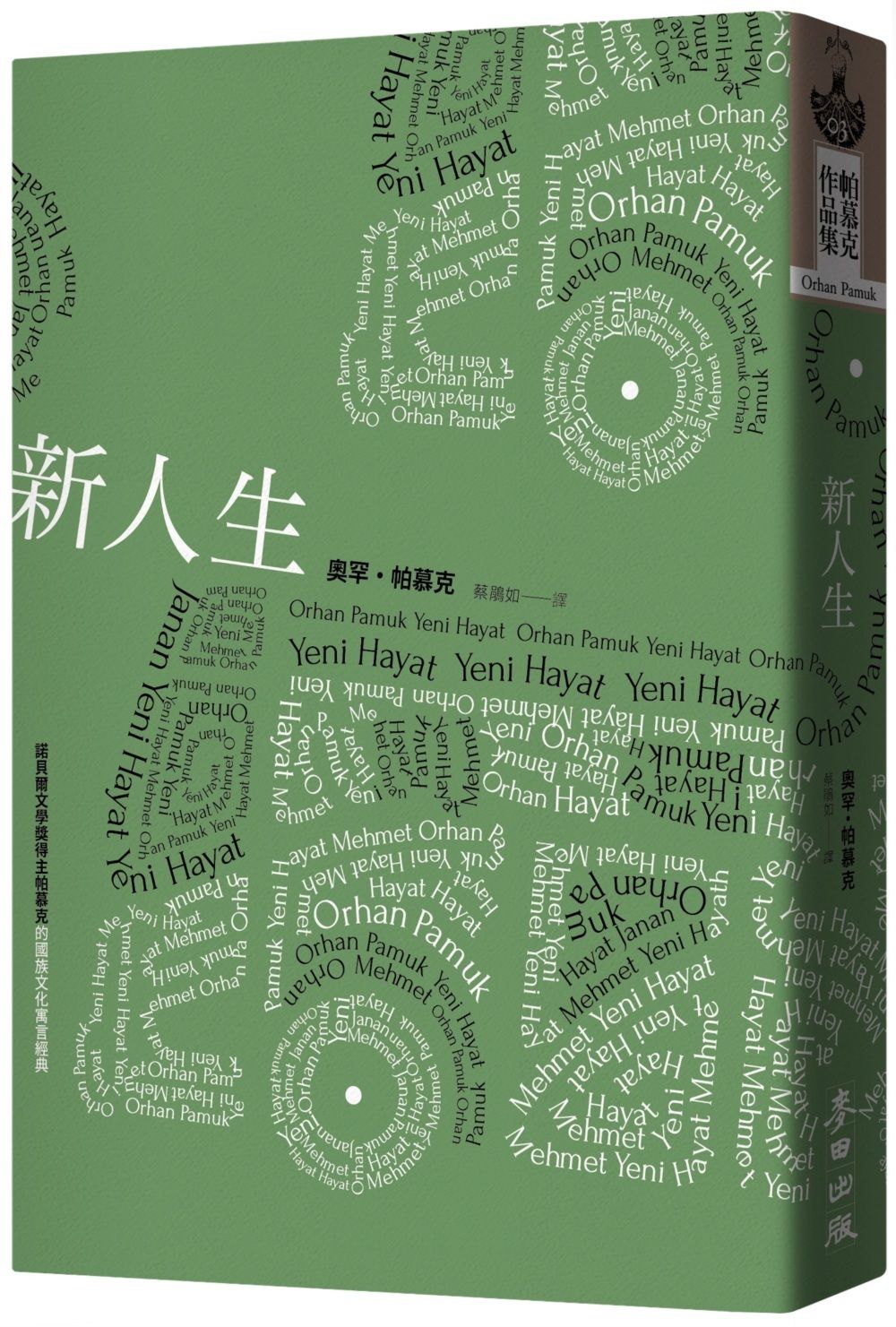 books_nobel_literature_059