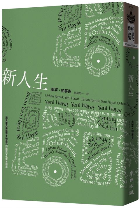 books_nobel_literature_059
