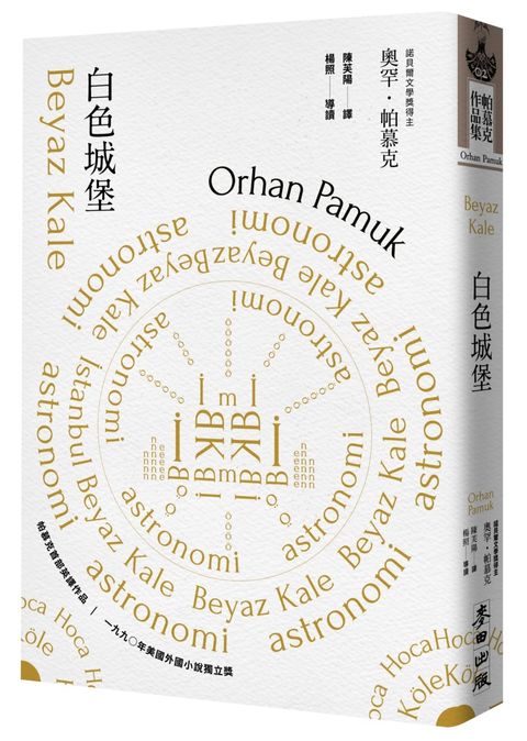 books_nobel_literature_060