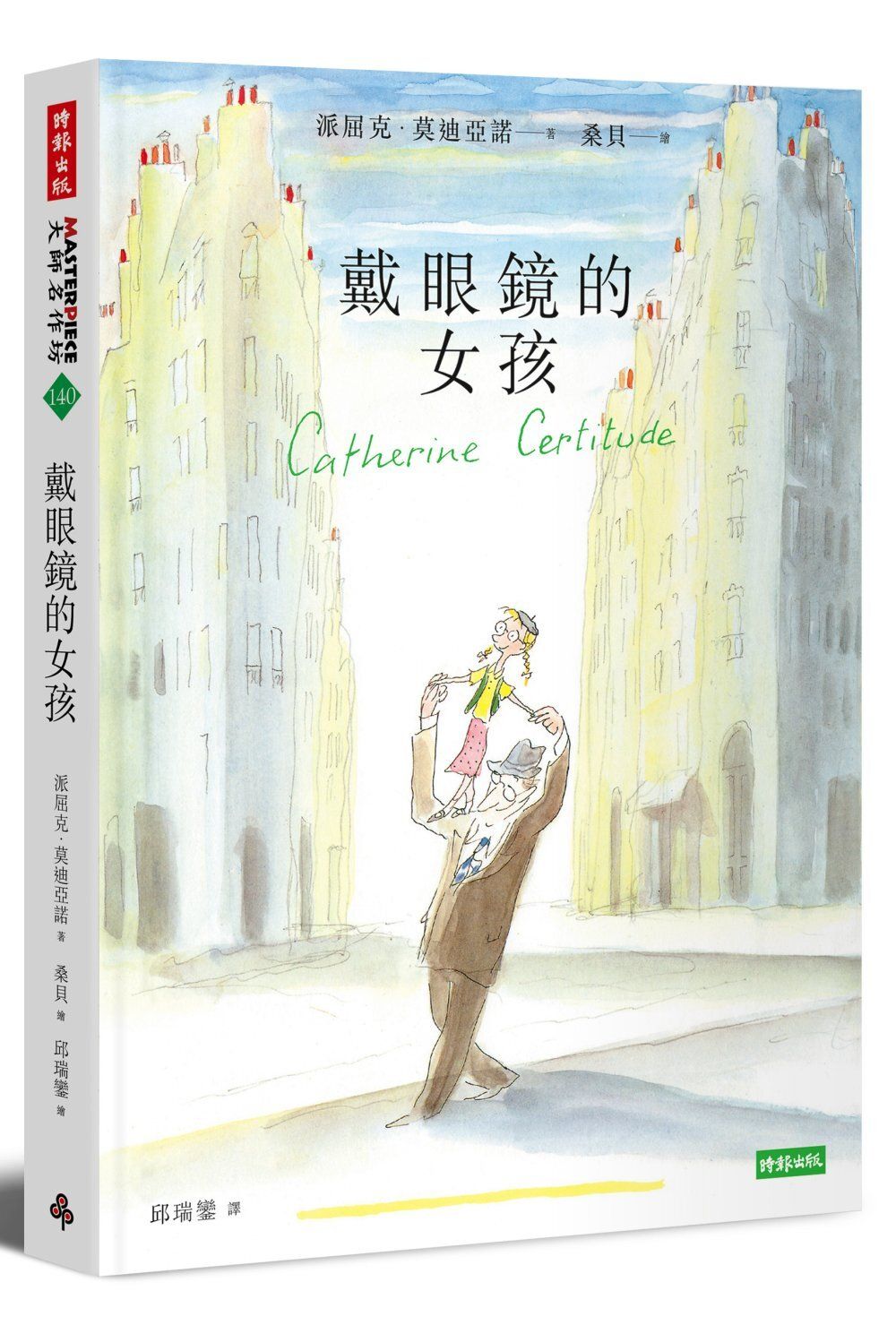 books_nobel_literature_061