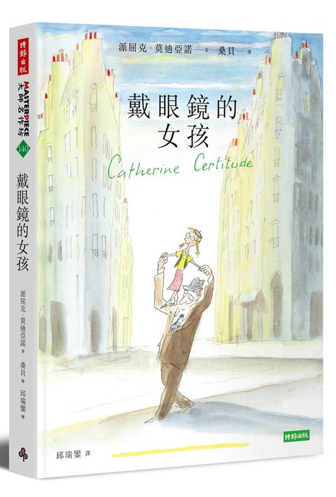 books_nobel_literature_061