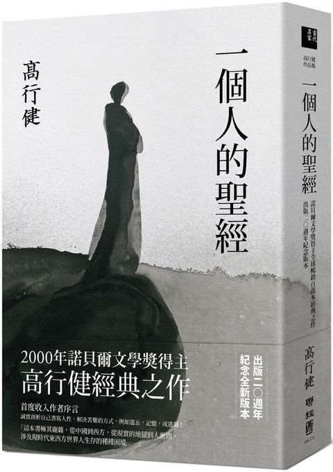 books_nobel_literature_062