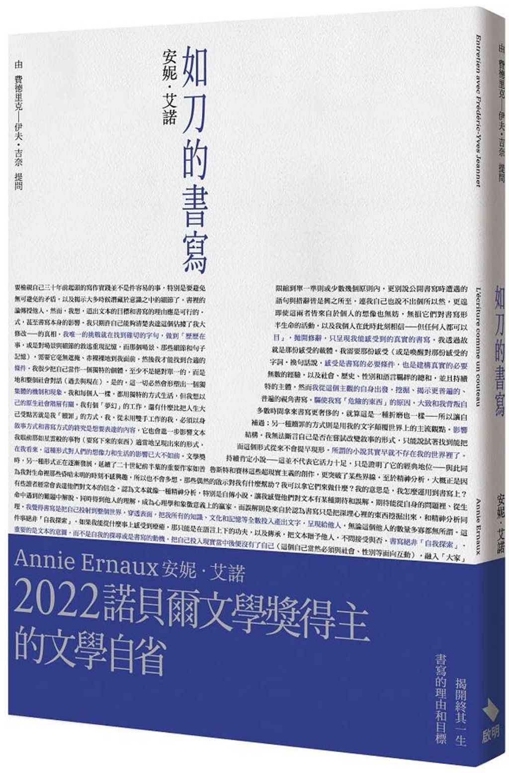 books_nobel_literature_064
