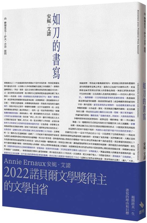 books_nobel_literature_064