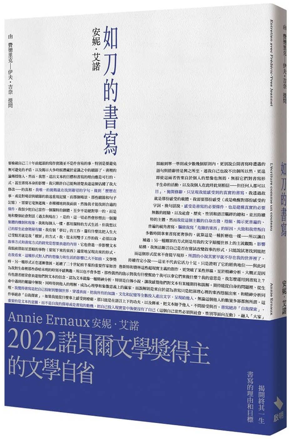 books_nobel_literature_064