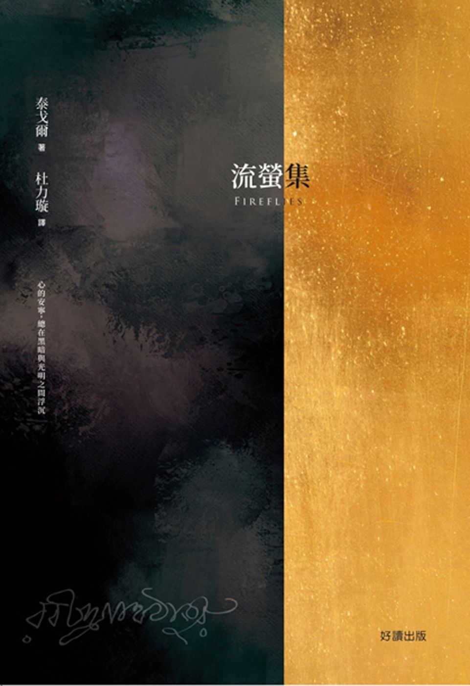 books_nobel_literature_065