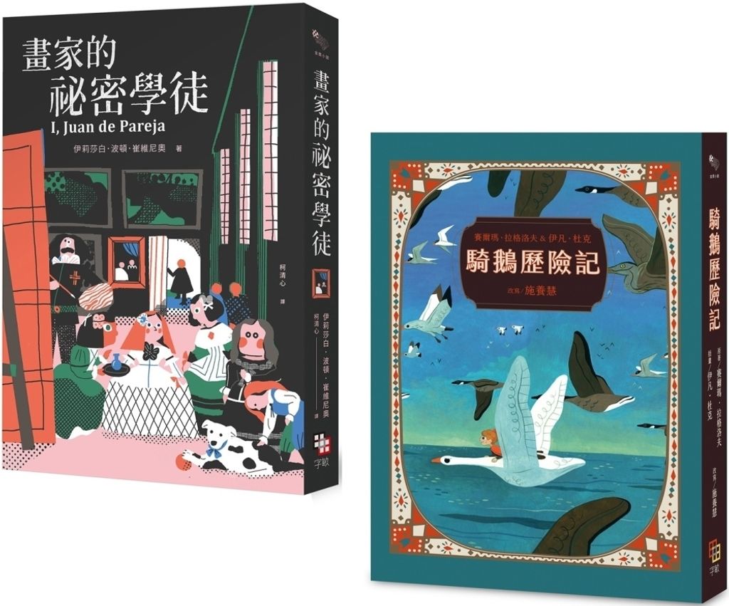 books_nobel_literature_069