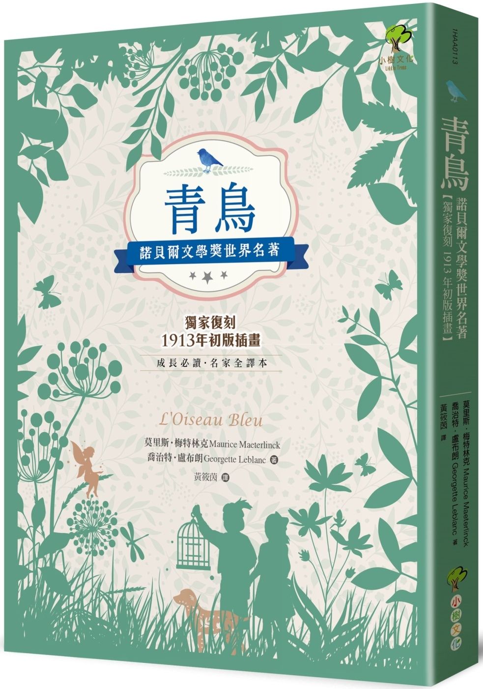 books_nobel_literature_070