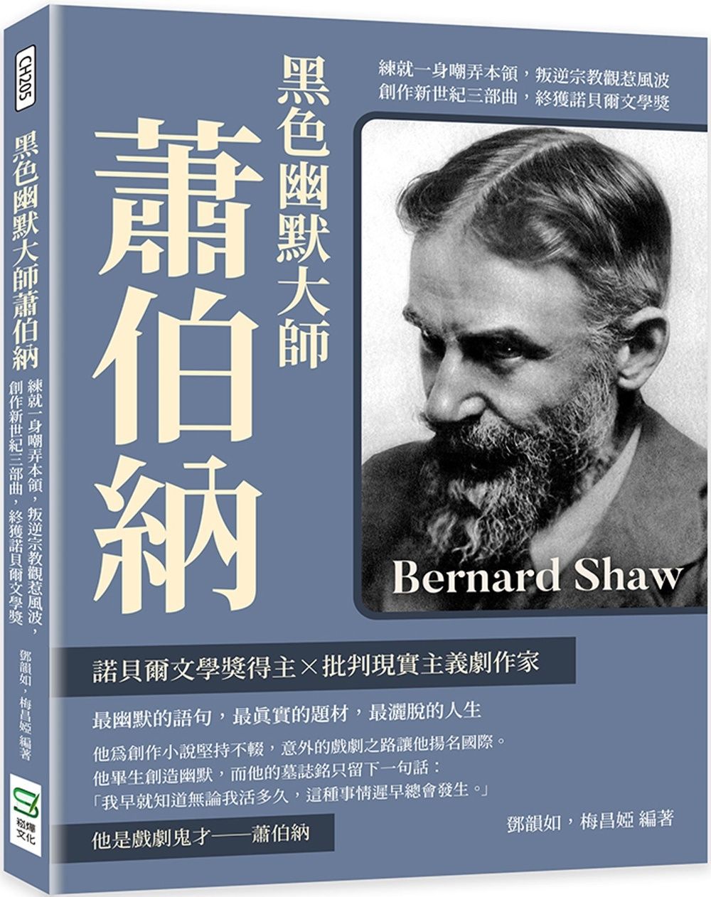 books_nobel_literature_071
