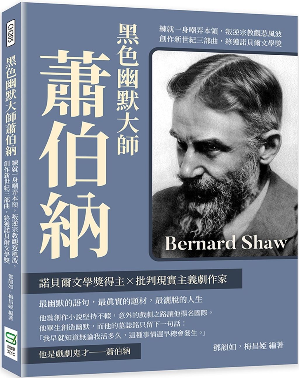 books_nobel_literature_071