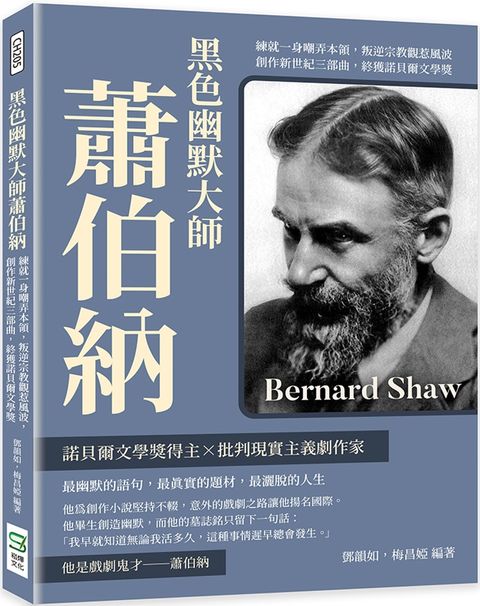 books_nobel_literature_071