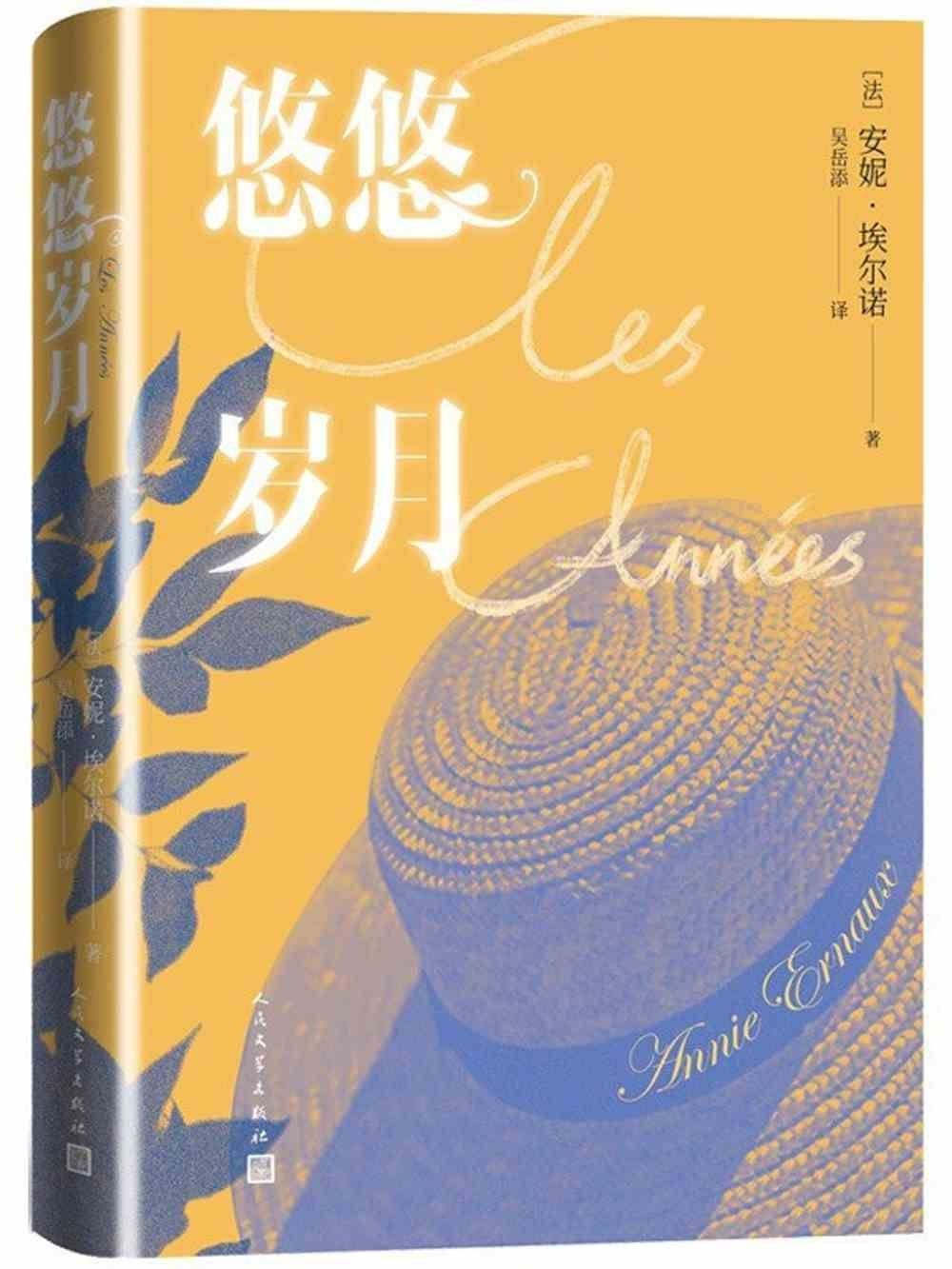 books_nobel_literature_074