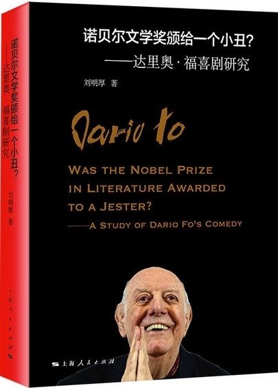 books_nobel_literature_075