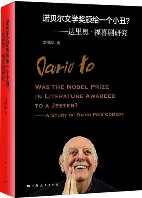 books_nobel_literature_075