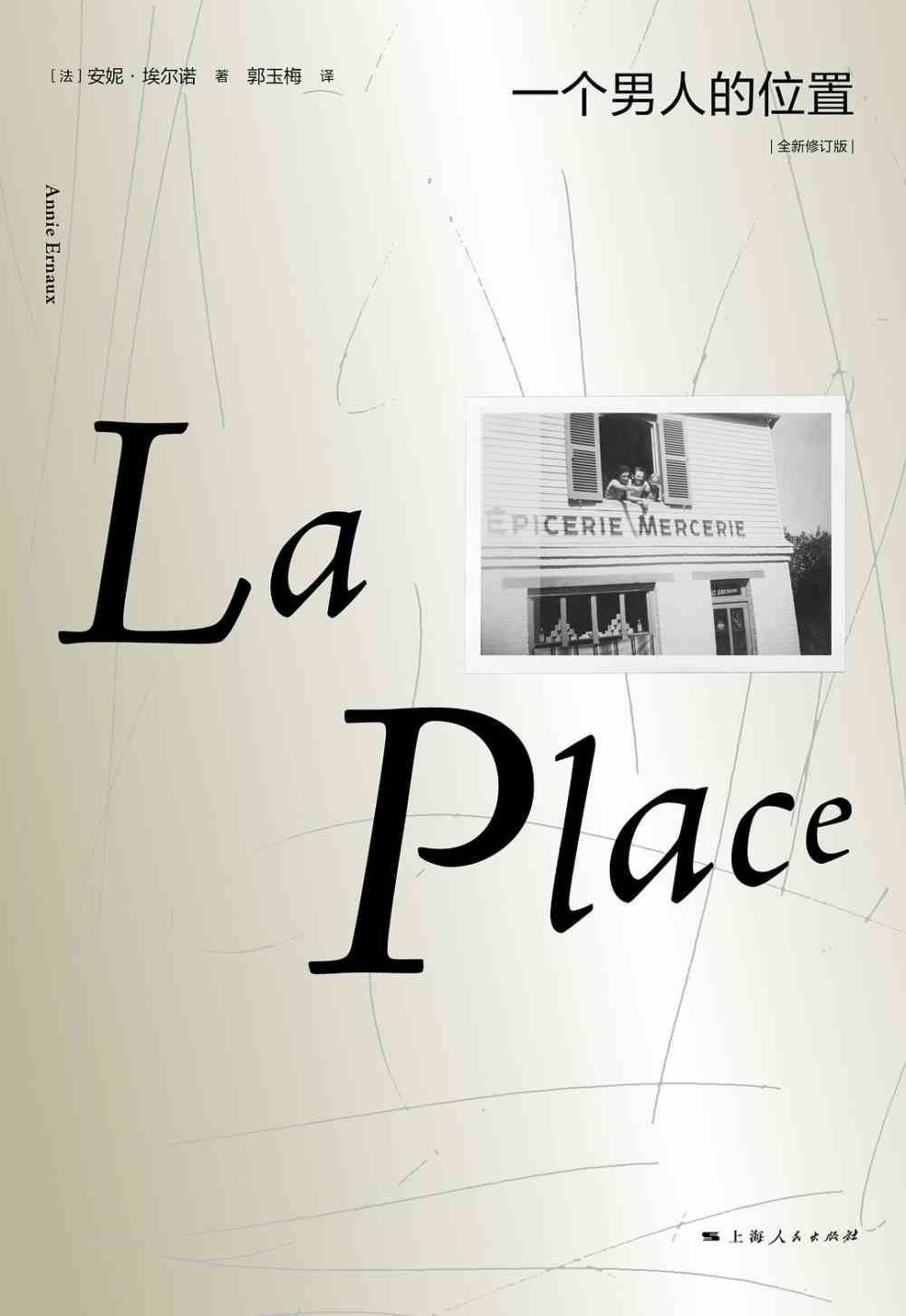 books_nobel_literature_079