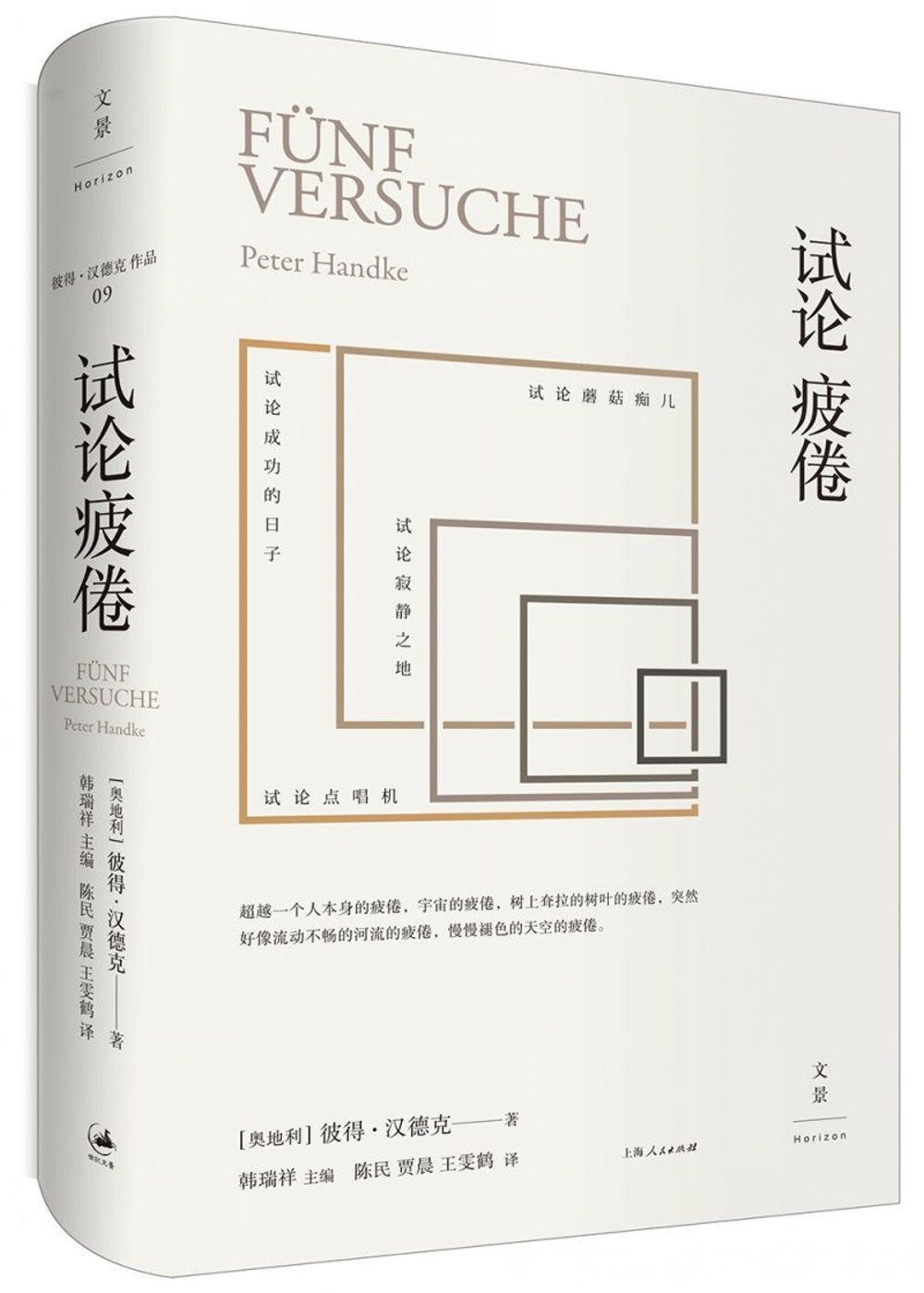 books_nobel_literature_082