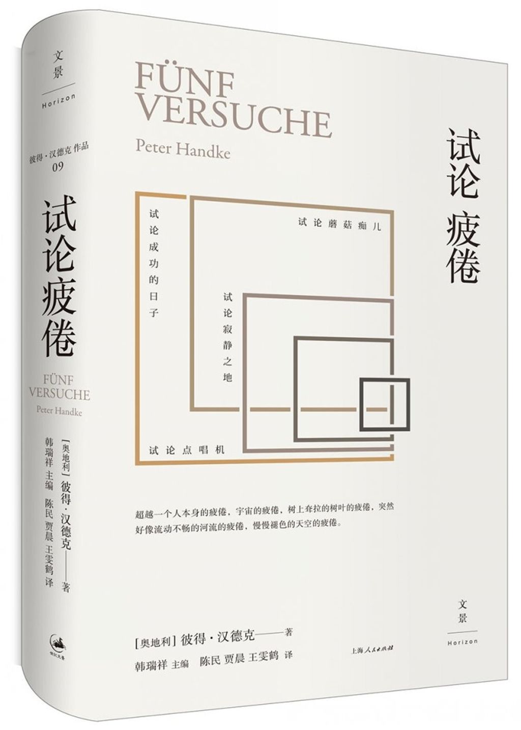 books_nobel_literature_082