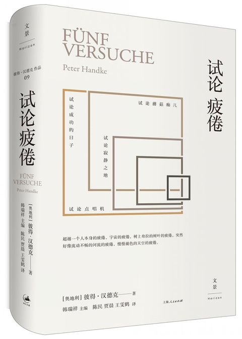 books_nobel_literature_082