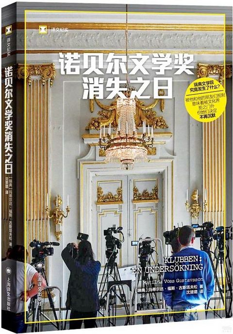 books_nobel_literature_083