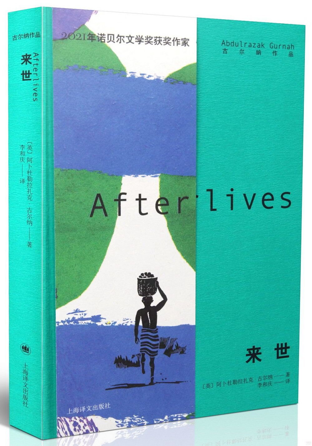 books_nobel_literature_084