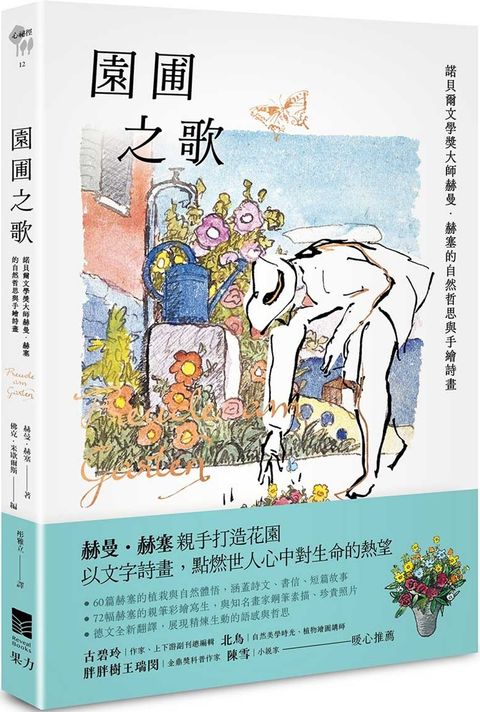 books_nobel_literature_087