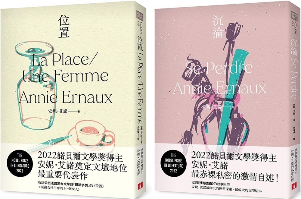 books_nobel_literature_088