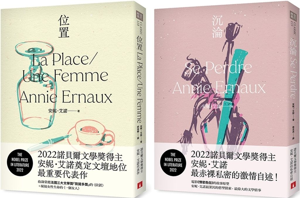books_nobel_literature_088