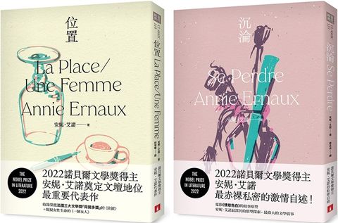 books_nobel_literature_088
