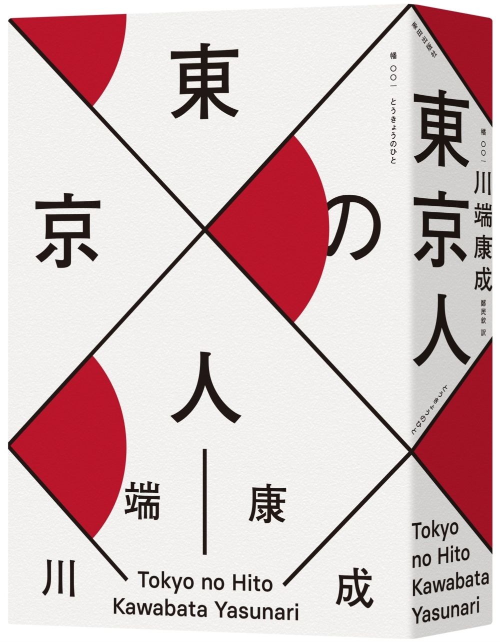 books_nobel_literature_090