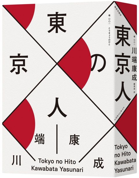 books_nobel_literature_090