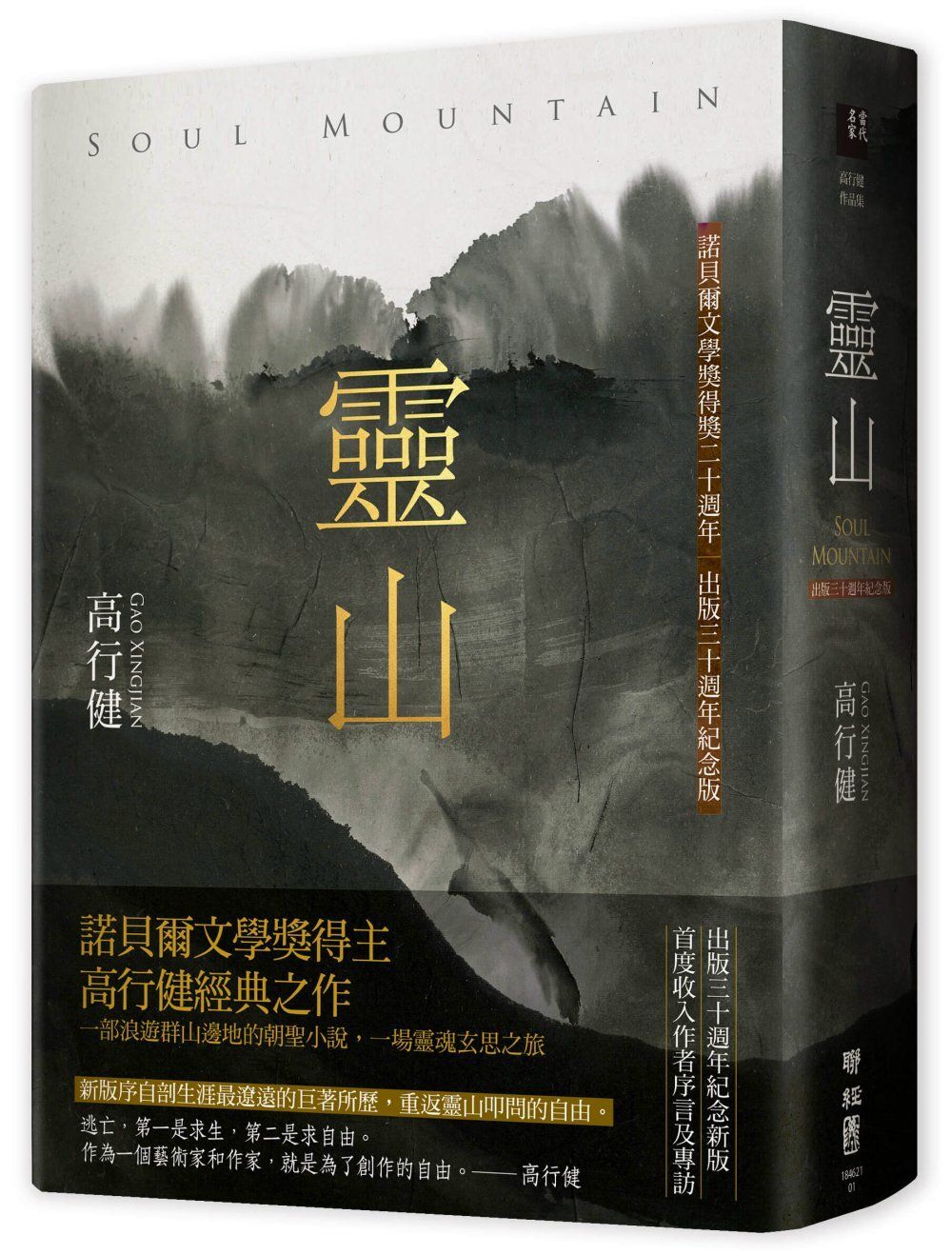 books_nobel_literature_092