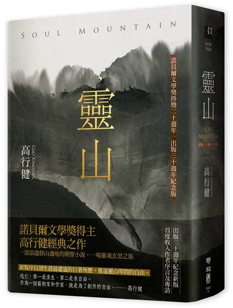 books_nobel_literature_092