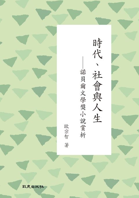 books_nobel_literature_093