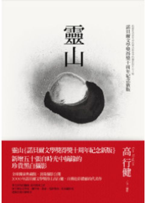 books_nobel_literature_095