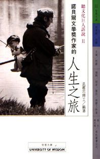 books_nobel_literature_100