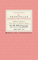 books_nobel_literature_102
