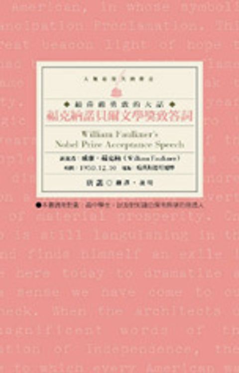 books_nobel_literature_102