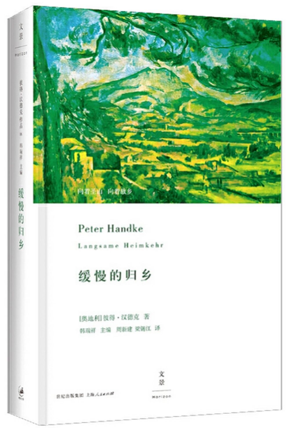 books_nobel_literature_105