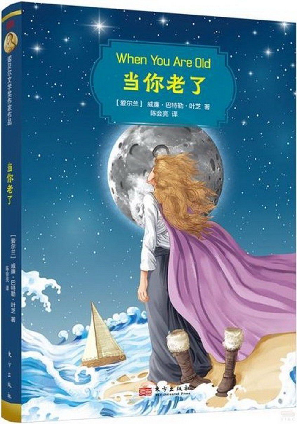 books_nobel_literature_107